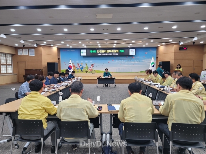 경산시, 다가오는 축제 행사 위해 안전관리실무위원회 개최