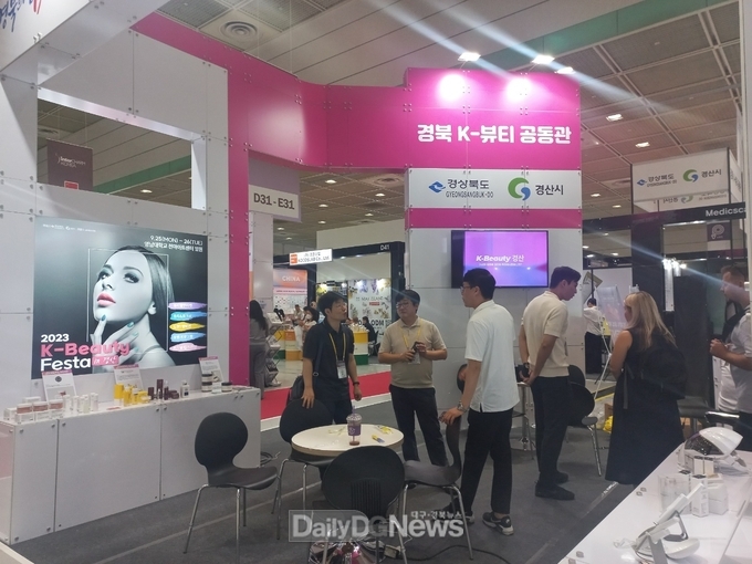 경산시, 서울 인터참코리아 뷰티 박람회 참가