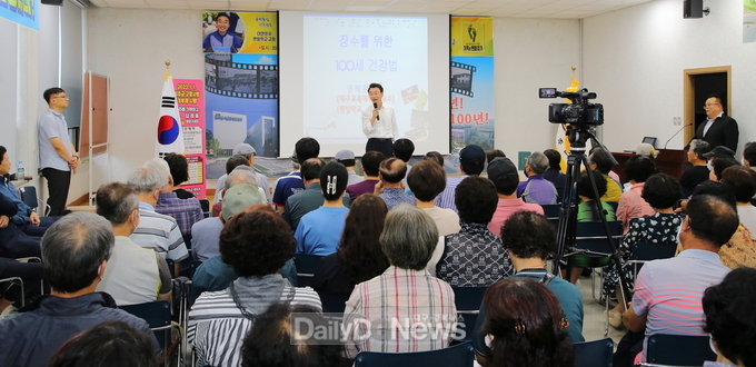  사진은 ‘기적의 맨발걷기’ 초청특강 장면
