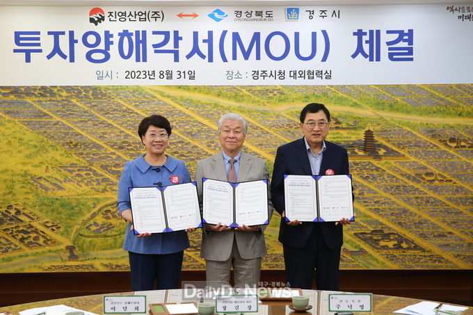 차량용 단조부품 장인기업 경주 온다