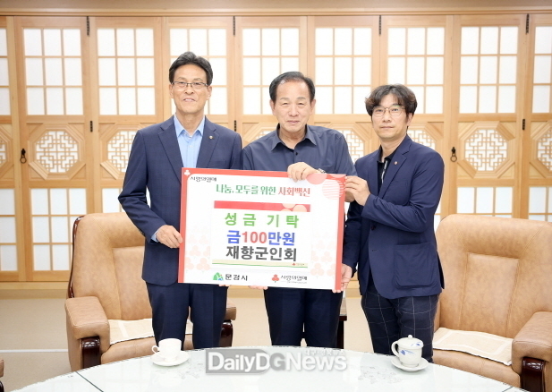 “집중호우 피해민 위한 나눔의 손길 이어져~”