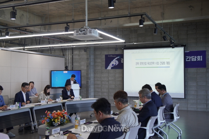 경북도, 권역별 농업·물류·안전, 3대 특화 로봇 육성 위한 간담회 개최