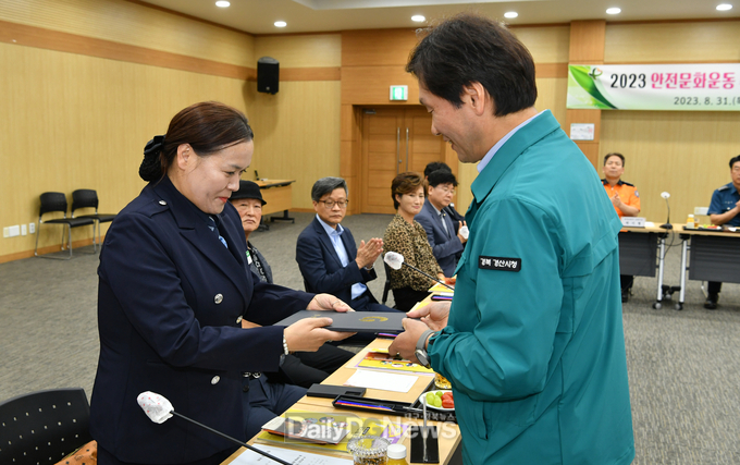 경산시, 민·관 협력 안전문화운동 추진협의회 개최