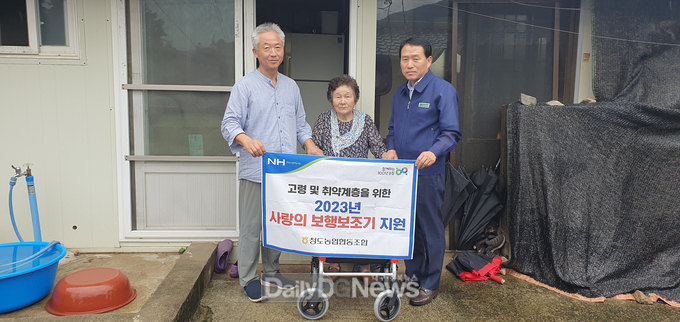 청도농협, 취약계층 고령조합원에 보행보조기 전달