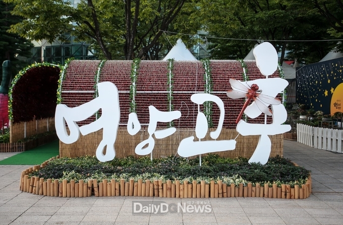 2023영양고추HOT페스티벌 사전홍보