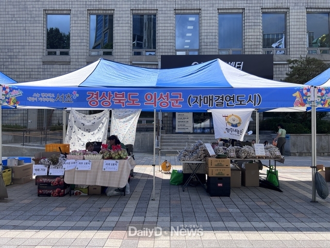 의성군, 농특산물 판매 위한 직거래장터 참여