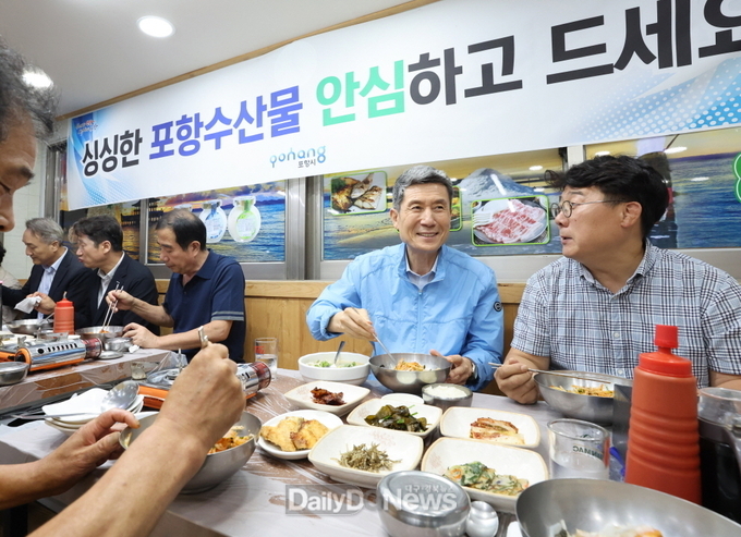 이강덕 시장, “수산물 안전 확보와 소비 활성화에 총력”