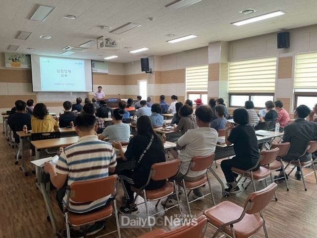 울진군, 농특산품 인터넷 쇼핑 시장 개척! 울진몰 입점 설명회 개최