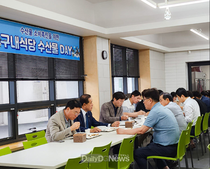 경산시, 수산물 소비 촉진 캠페인 참여