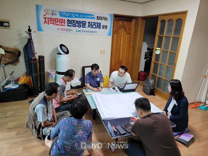 문경시, 찾아가는 지적민원 현장방문 처리제 운