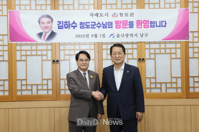 청도군, 자매결연도시에서 청도 반건시 홍보
