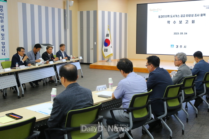 김성학 부시장이 동경주 지역 도시가스 공급 타당성 조사 용역 착수보고회 참석해 인사말씀을 하고 있다