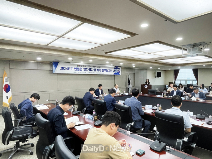 안동시, 안동대와 손잡고 지역과 대학 상생의 미래 구상