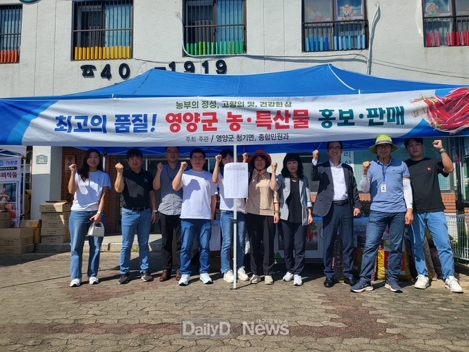 청기면 농특산물 홍보 및 직거래 행사 개최