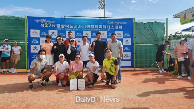 성주군 테스스협회, 제27회 경상북도지사기 생활체육 테니스 대회‘준우승’