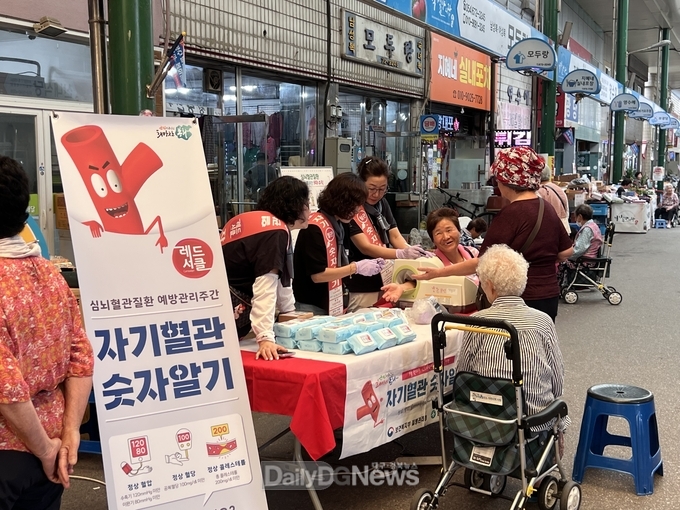 억지춘양시장에서 진행된 봉화군보건소 레드서클 캠페인