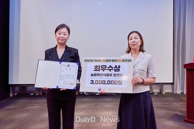 (주)피노젠, 산림청 농림축산식품부 장관상 수상