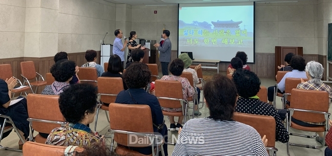 고령군 운수면, 주민자치 프로그램 노래교실 개강