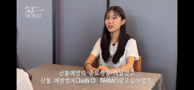 의성여자고등학교 청소년119안전뉴스 경연대회‘대상’수상