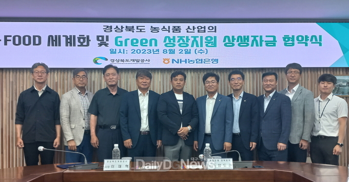 도내 공공기관 ‘ESG 경영실천계획’수립, 1부서 1자율과제 발굴 등 실행 착수