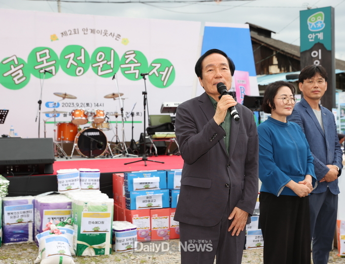 의성군, 제2회 안계 이웃사촌 골목정원 축제 성료