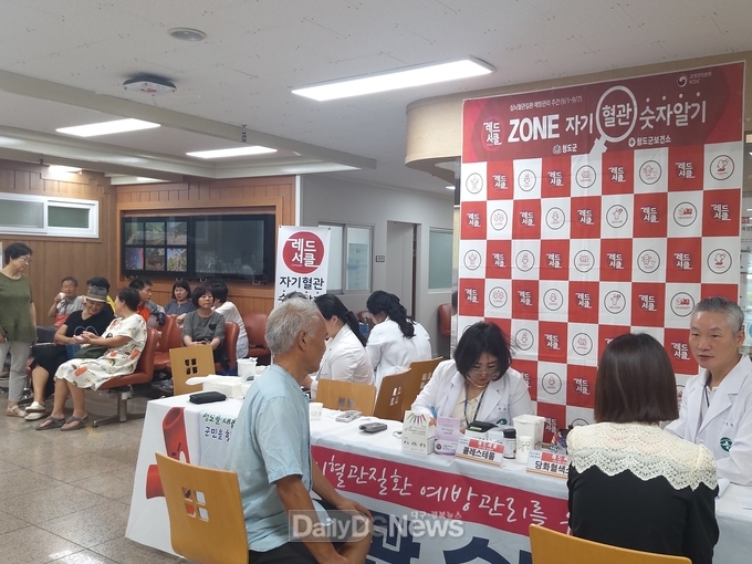 청도군, 심뇌혈관질환 예방관리주간 합동 캠페인 실시