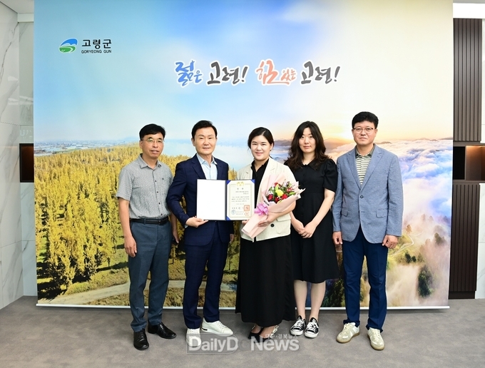 고령군립가야금연주단 음악부감독 민정민, 제33회 김해전국가야금경연대회 대통령상 수상