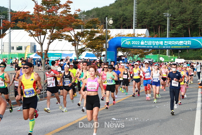 2023 울진 금강송배 전국 마라톤 대회 개최