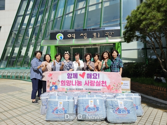 취약 가정 7가구에 생필품 전달로 이웃사랑 실천