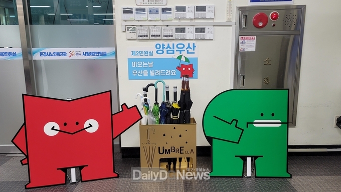 문경시청 제2민원실, 문희경서가 반겨주는 행복민원실로 분위기 개선