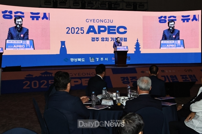 주낙영 시장이 7일 하이코에서 열린 APEC 정상회의 경주유치 희망 포럼에 참석해 기념사를 하고 있다