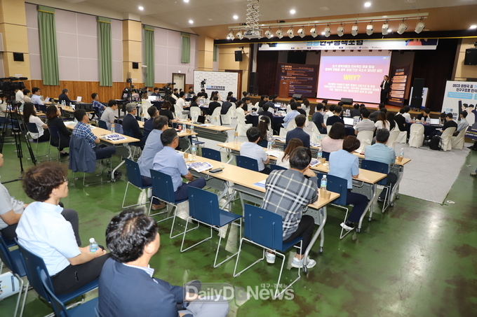 2023 의성인구정책포럼 개최 모습. (사진=대구경북인터넷기자협회 제공)