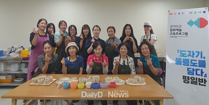 울릉군, 문화예술 교육프로그램 운영