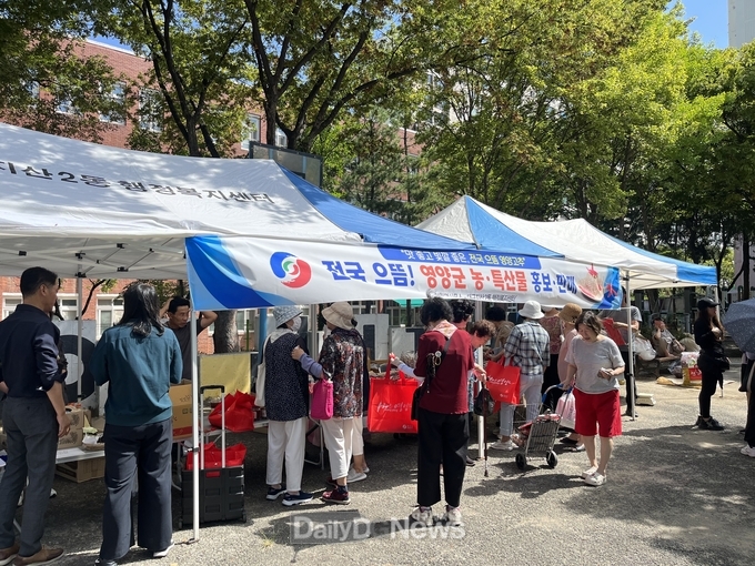 일월면 농특산물 직거래행사