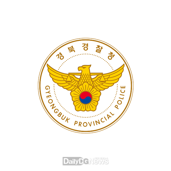 경북경찰청 엠블렘