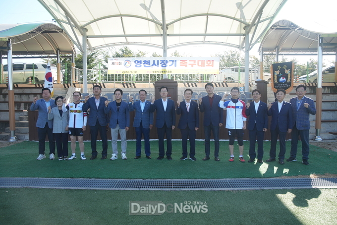 제12회 영천시장기 족구대회 성황리 개최