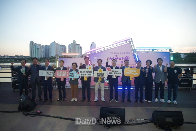  영천시, 제3회 청년의 날‘청춘힙合 ’개최!