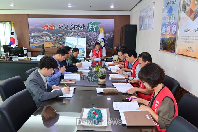 봉화군, 2024년도 군정주요업무 보고 시작
