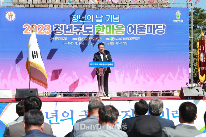 울진군, 청년의 날 기념 청년 주도 한마음 어울마당 개최