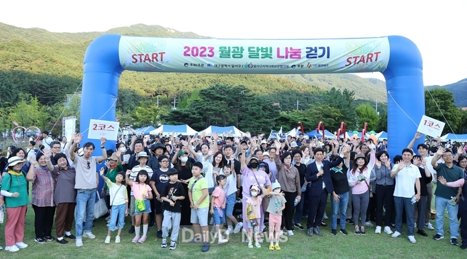 대구 달서구. ‘2023 월광 달빛 나눔 걷기’ 개최 모습. (사진=달서구 제공)