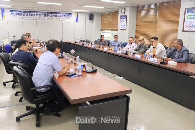 경북도, 2023 그린바이오 산업 국제 컨퍼런스’ 개최