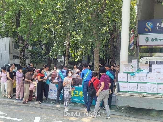 2023영양고추HOT Festival행사프로모션실시