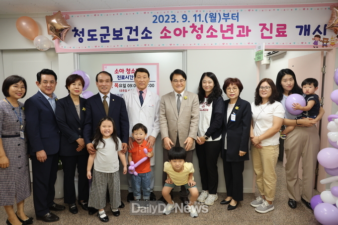 청도군, 경북 지역 유일한 ‘보건소 소아청소년과’ 운영