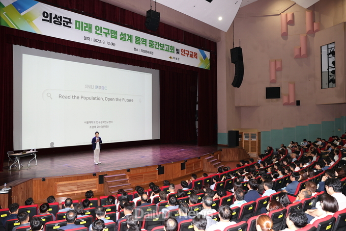 의성군, 미래인구맵 설계 용역 중간보고회 개최