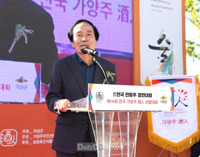 의성군 주최 제14회 전국 가양주 酒人선발대회 개최