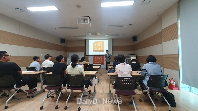 울진군 스마트강소농 농산물 브랜드 개발 교육 추진