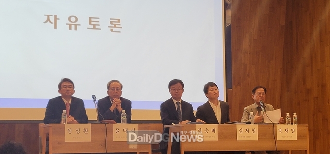 대구경북신공항 ‘달구벌 넘어 하늘로’ 제1차 포럼 개최 모습. (사진=대구경북인터넷기자협회 제공)