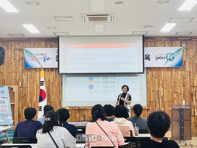 봉화군, 여성농업인 일자리창출 전문교육