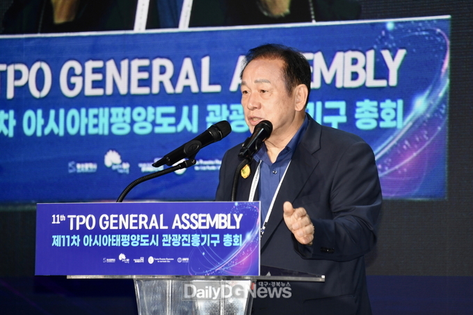 문경시, 제11차 TPO(아·태도시관광진흥기구) 총회 참석