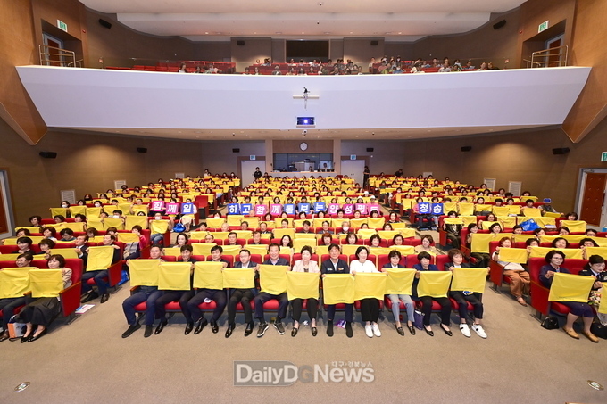청송군, 2023년 양성평등 기념식 개최